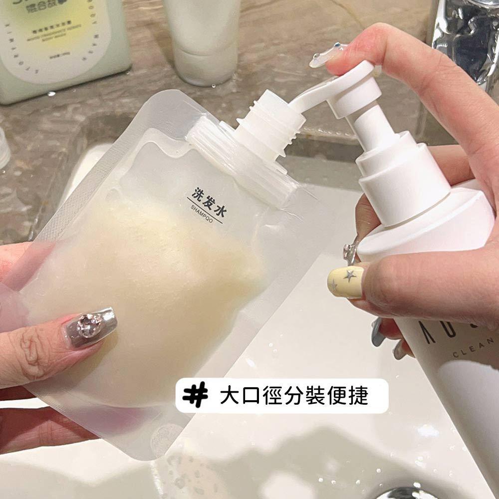 AHUA 阿華有事嗎 攜帶式乳液透明密封分裝袋 F0076 旅行  密封袋 隨身包 攜帶型 分裝袋-細節圖5