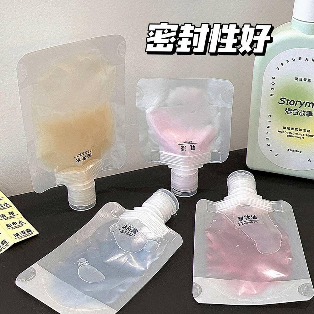 AHUA 阿華有事嗎 攜帶式乳液透明密封分裝袋 F0076 旅行  密封袋 隨身包 攜帶型 分裝袋-細節圖6