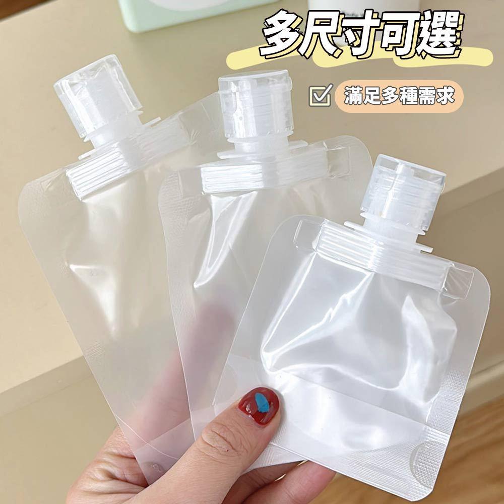 AHUA 阿華有事嗎 攜帶式乳液透明密封分裝袋 F0076 旅行  密封袋 隨身包 攜帶型 分裝袋-細節圖7