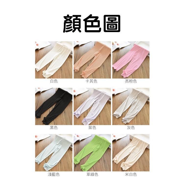 AHUA阿華有事嗎 童冰絲純色細坑條木耳邊小腳褲 TT0078 可愛 童褲 (預購)-細節圖2