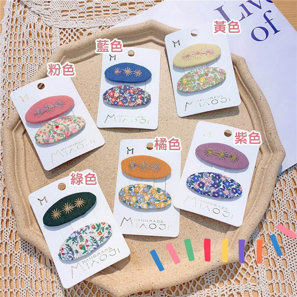 AHUA阿華有事嗎 童布面刺繡三朵花 碎花BB髮夾2入組 TT0089 可愛 兒童髮飾 造型髮夾 (預購)-細節圖2