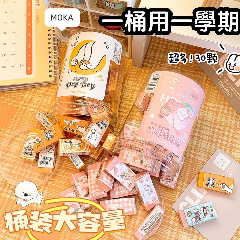 AHUA阿華有事嗎 創意塗鴉橡皮擦(一桶30入)  O0008日系 可愛 文具 開學用品-細節圖4