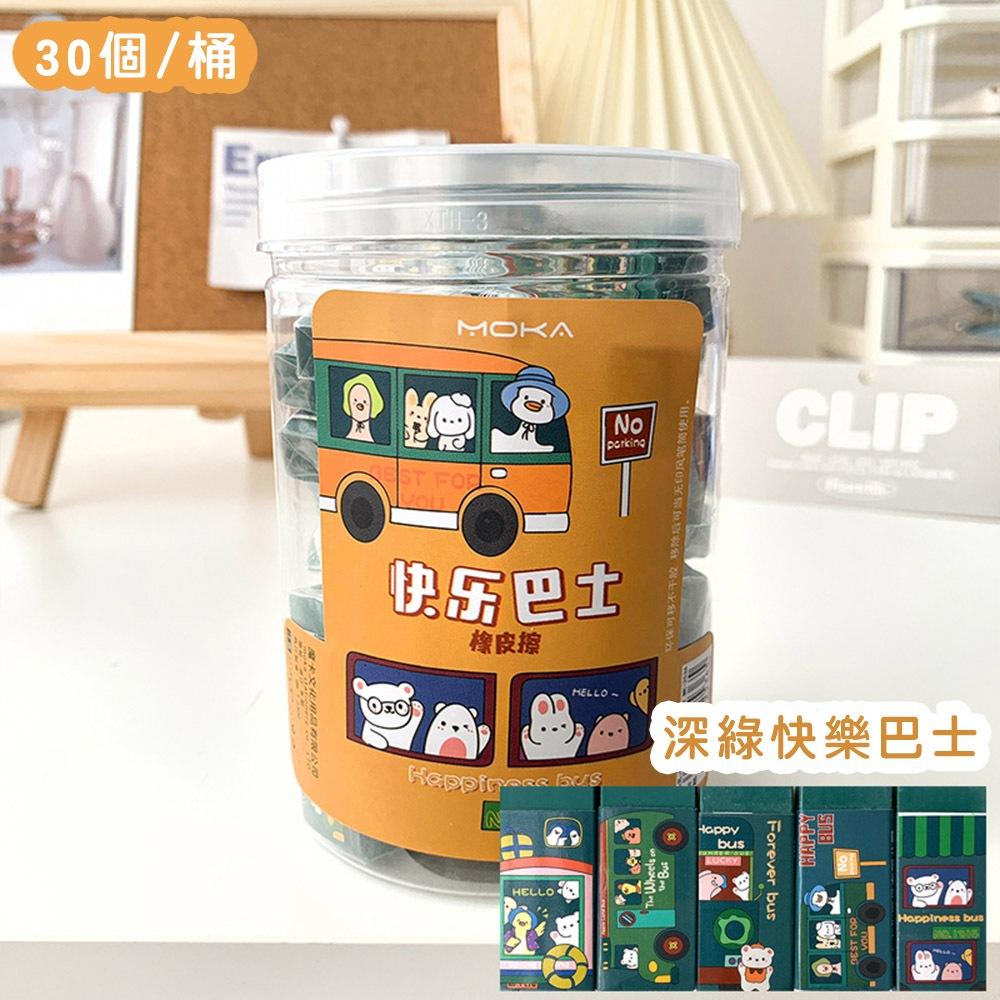 AHUA阿華有事嗎 創意塗鴉橡皮擦(一桶30入)  O0008日系 可愛 文具 開學用品-細節圖9