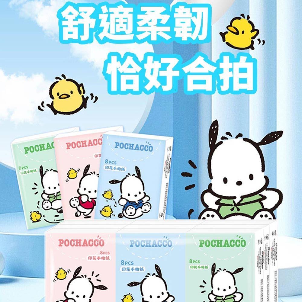 AHUA 阿華有事嗎 三麗鷗迷你隨身印花手帕紙(9包入) F0075  隨身包 攜帶型 印花 衛生紙-細節圖4