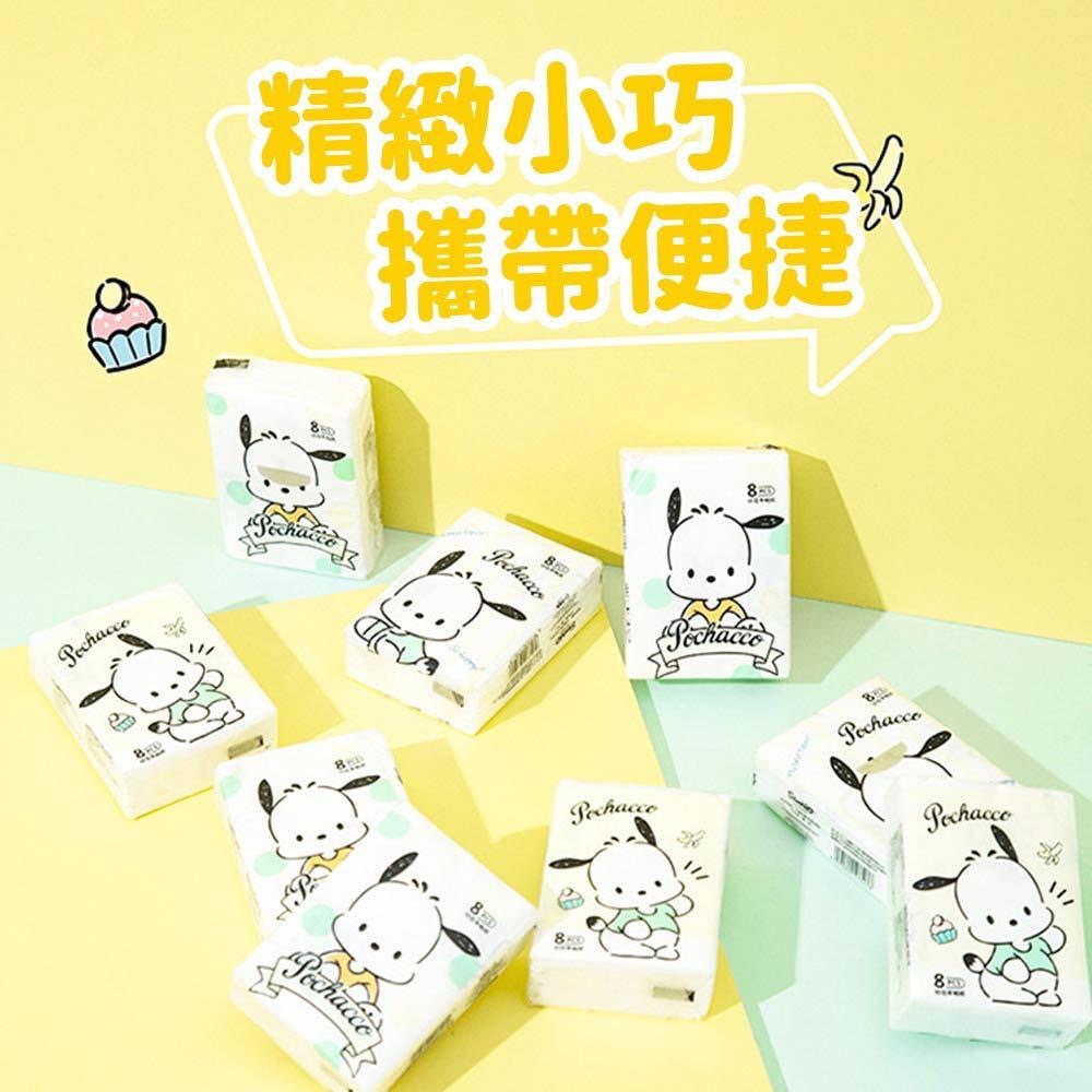 AHUA 阿華有事嗎 三麗鷗迷你隨身印花手帕紙(9包入) F0075  隨身包 攜帶型 印花 衛生紙-細節圖5