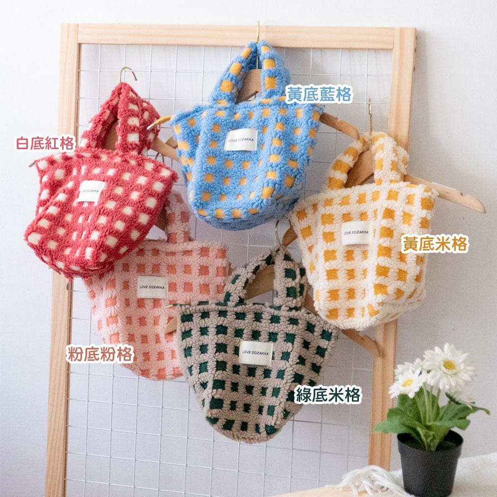 AHUA阿華有事嗎 韓系配件  立體絨毛華夫格小手提包 B0094 休閒 包包 百搭 韓妞必備 可愛 日系 肩背-細節圖2