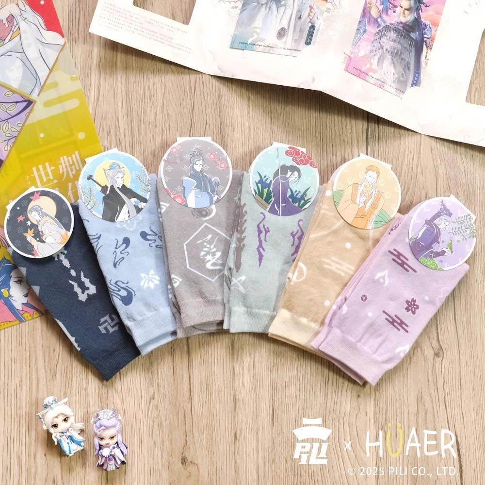 AHUA 阿華有事嗎 HUAER霹靂布袋戲聯名中筒襪 Z0041 HUAER 霹靂布袋戲 聯名襪 中筒襪-細節圖3