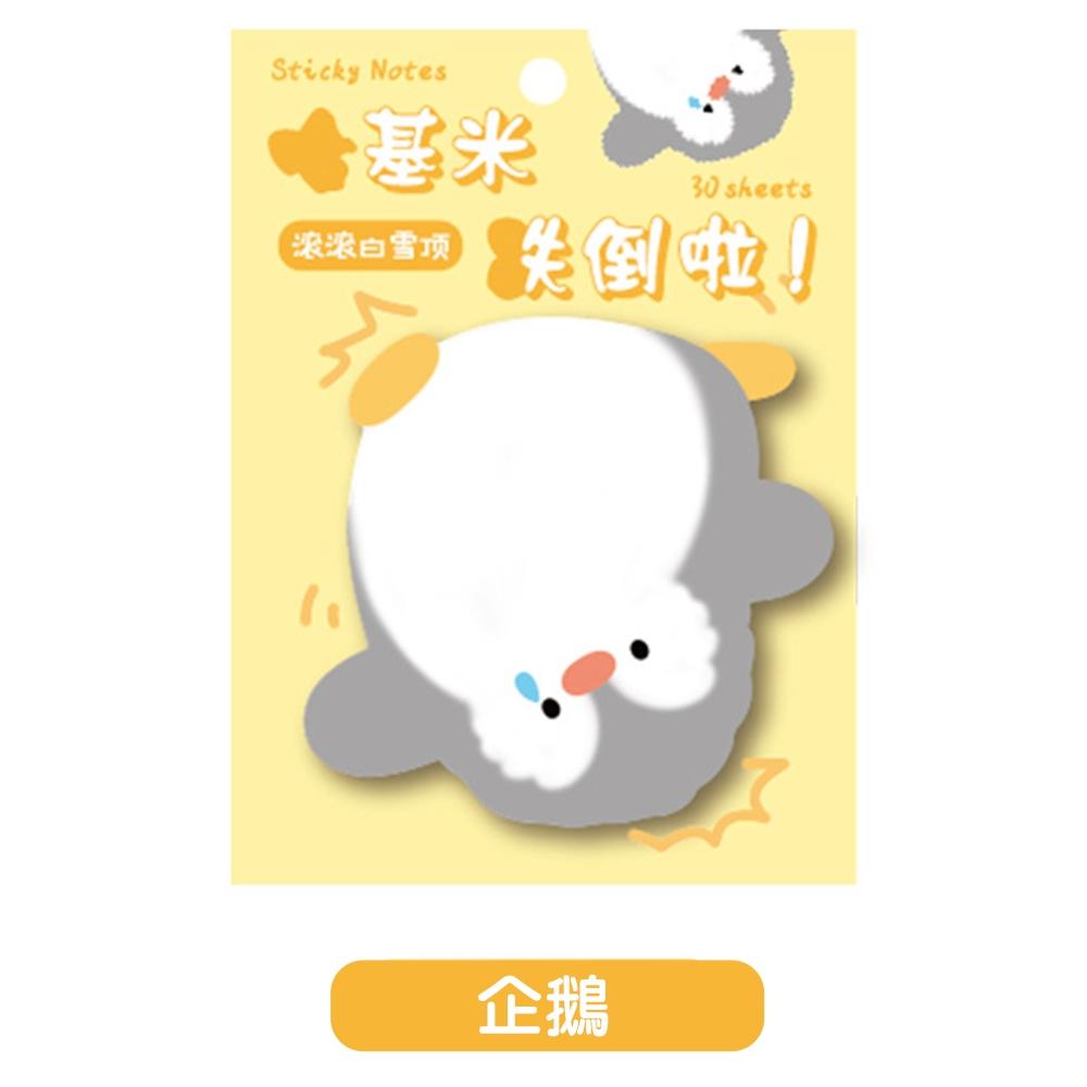 AHUA阿華有事嗎可愛跌倒動物N次備忘便利貼(30張入) O0012 日系 可愛 文具 造型-細節圖6