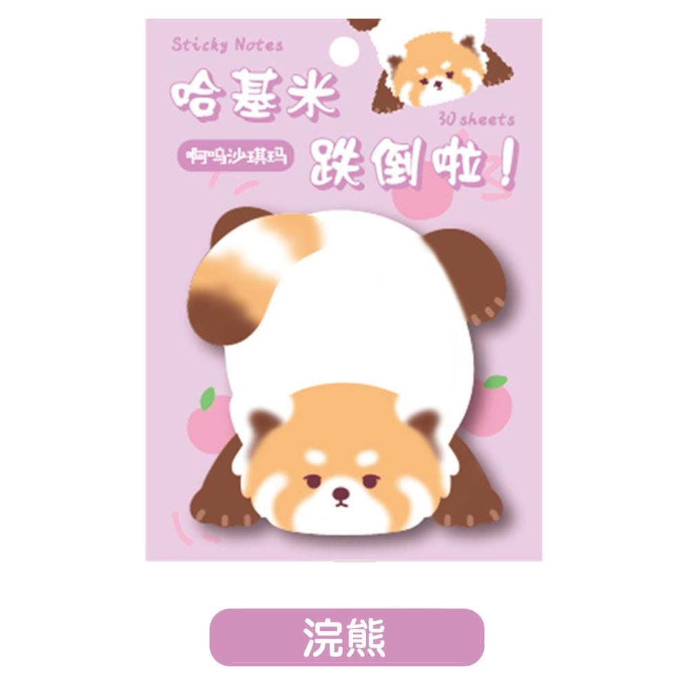AHUA阿華有事嗎可愛跌倒動物N次備忘便利貼(30張入) O0012 日系 可愛 文具 造型-細節圖8