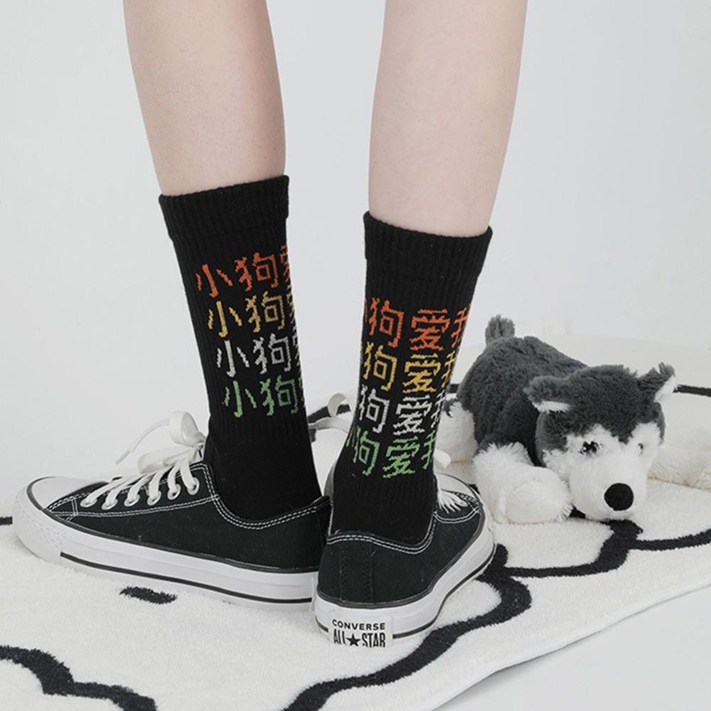 AHUA阿華有事嗎 日系襪子  貓貓狗狗愛我文字中長筒襪 S0478 韓妞必備 百搭純棉襪  韓系 日系 可愛-細節圖7