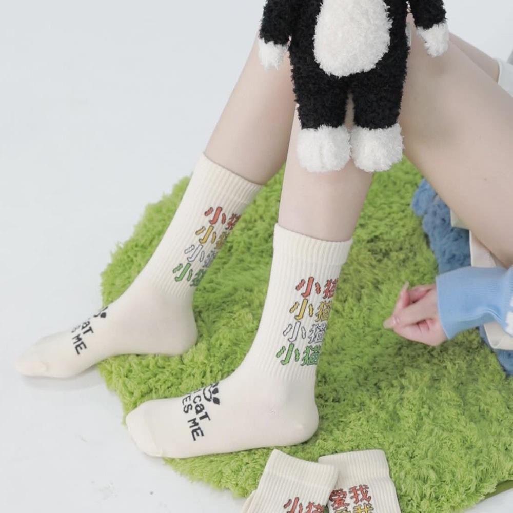 AHUA阿華有事嗎 日系襪子  貓貓狗狗愛我文字中長筒襪 S0478 韓妞必備 百搭純棉襪  韓系 日系 可愛-細節圖8