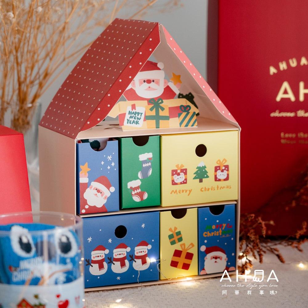 AUHA阿華有事嗎 2023X＇mas 聖誕紅屋抽屜禮盒組 交換禮物 聖誕禮盒 聖誕節 冬日禮盒 送禮必備 倒數禮盒-細節圖4