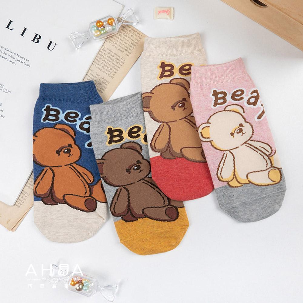 AHUA阿華有事嗎 韓國襪子 泰迪熊拼色短襪 K1719 襪子推薦 流行襪首選 長襪 可愛 日系 短襪 小熊 動物 軟萌-細節圖5