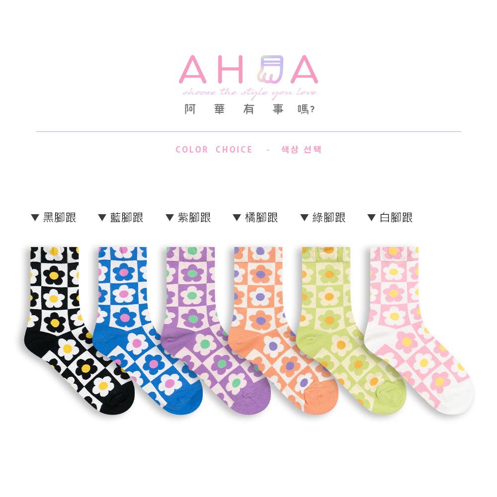 AHUA阿華有事嗎 韓國襪子 滿版格紋花朵中筒襪 女襪 K1649 襪子推薦 流行襪首選 可愛 長襪 卡通襪子-細節圖2