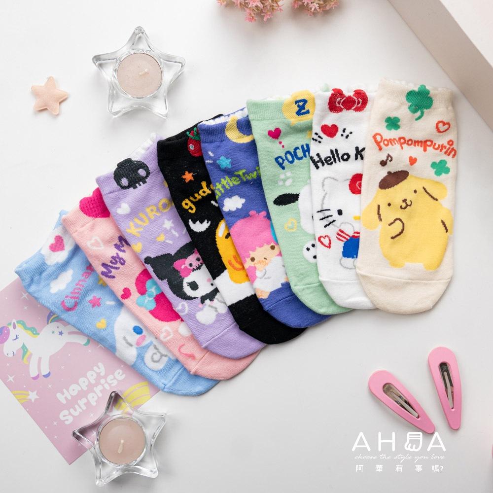 AHUA阿華有事嗎 韓國襪子 三麗鷗立體耳朵全身人物名字短襪 K1883 韓妞必備 百搭純棉襪 卡通 日系 可愛-細節圖3