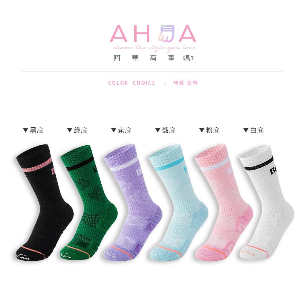 AHUA阿華有事嗎 Bright運動機能中筒襪 N0003 女生襪子 流行襪首選 長襪  日系襪子 短襪-細節圖2
