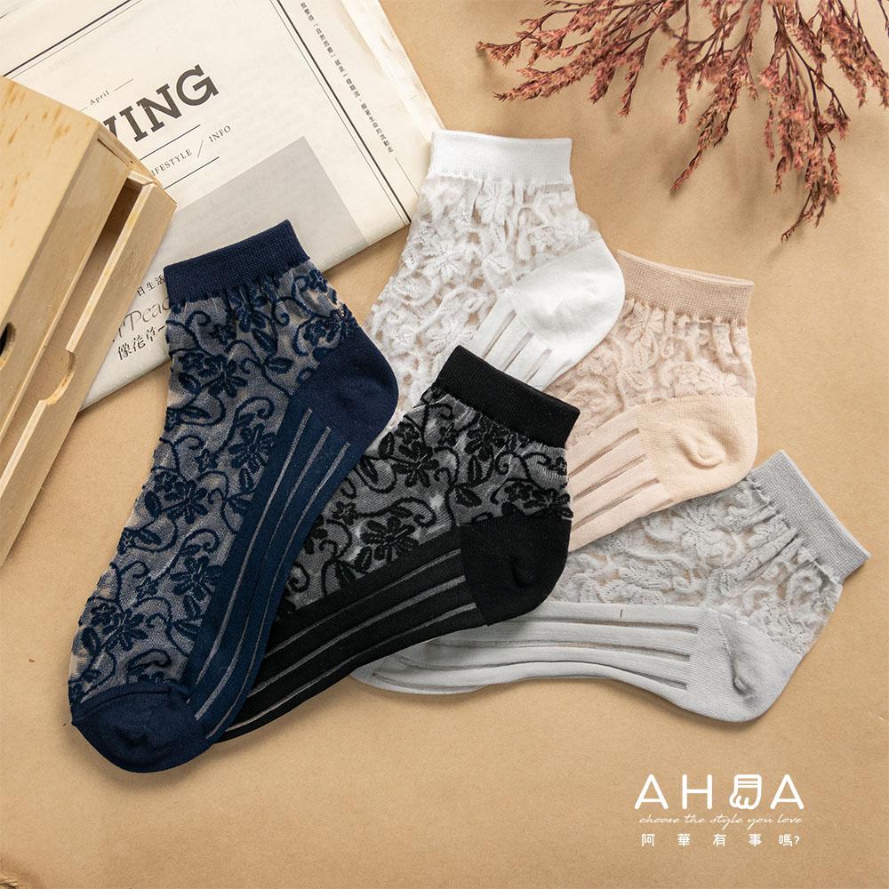 AHUA阿華有事嗎 韓國襪子 滿版花紋直條透膚短襪 K1753 正韓少女襪 韓妞必備卡通襪 百搭純棉襪 短襪 可愛-細節圖7