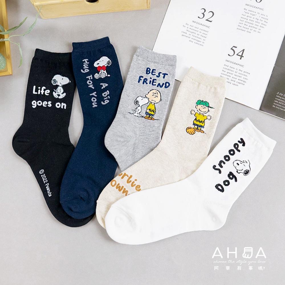 史努比 AHUA阿華有事嗎 韓國襪子 史努比英文字句中筒襪 K1506 可愛 卡通襪 女襪 中筒襪 百搭純棉襪-細節圖2