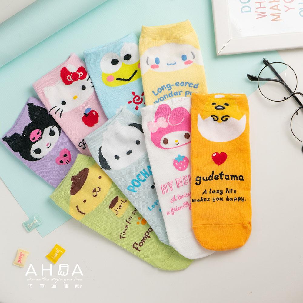 AHUA阿華有事嗎 韓國襪子 三麗鷗大頭英文短襪 K1743 正韓少女襪 韓妞必備長襪 百搭純棉襪 卡通襪 可愛-細節圖9
