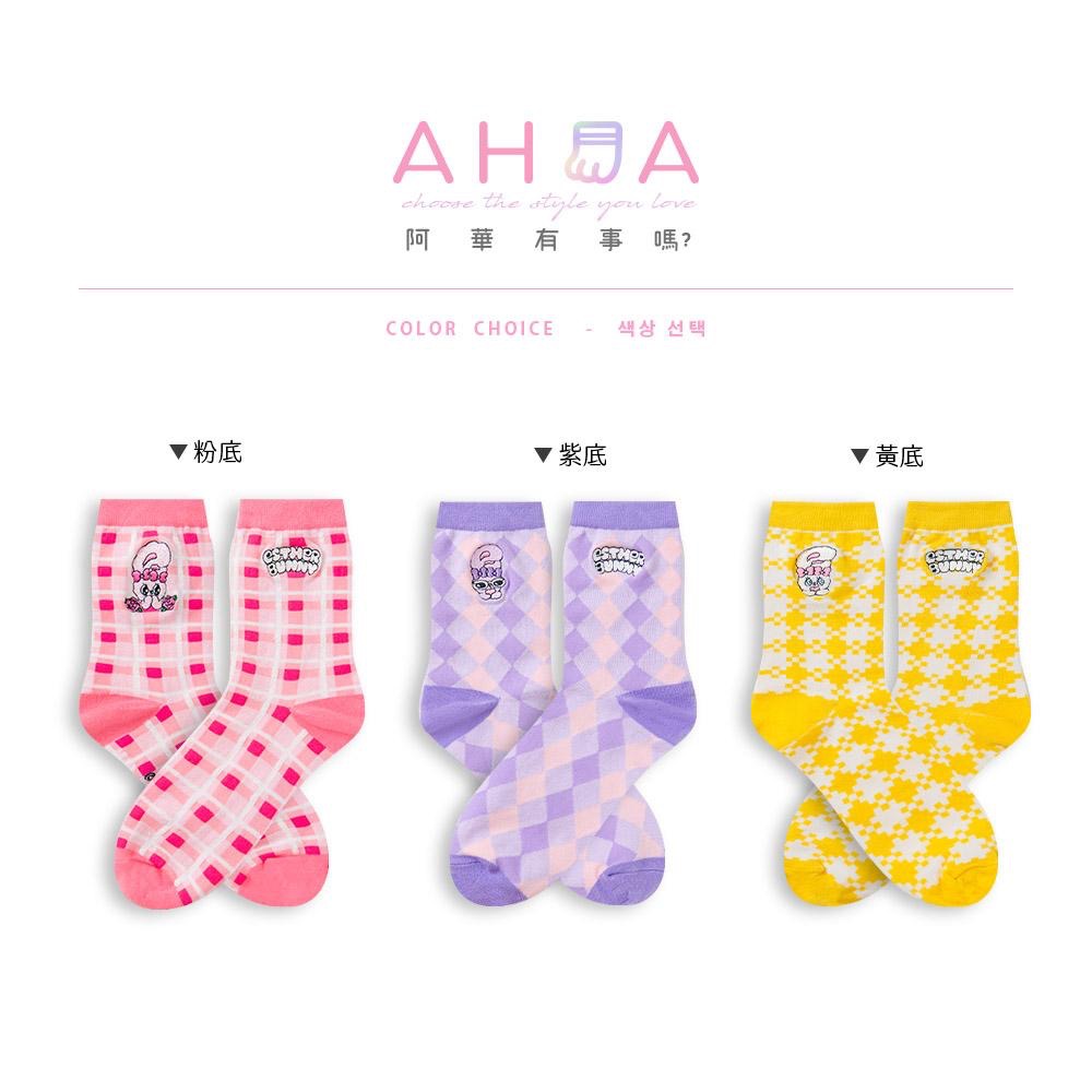 AHUA 艾絲樂小兔聯名襪 幾何電繡AB中筒襪 MIT襪子 女生襪子 女襪 襪子推薦 純棉襪子 R0017 阿華有事嗎-細節圖2