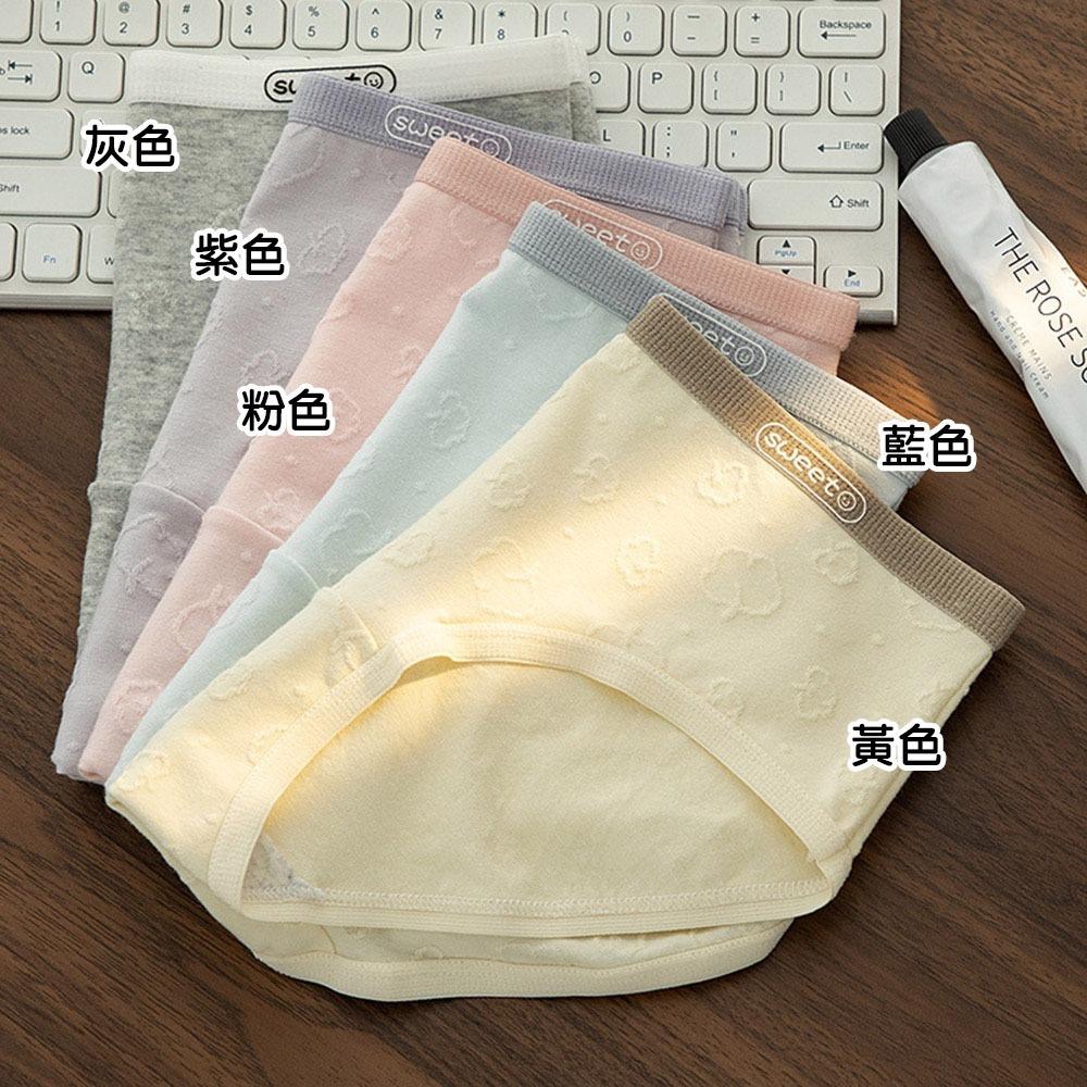 AHUA阿華有事嗎 滿版壓花雲朵棉花中腰內褲 I0068 韓系內著 可愛內褲 純棉內褲 舒適內褲 女內著-細節圖2