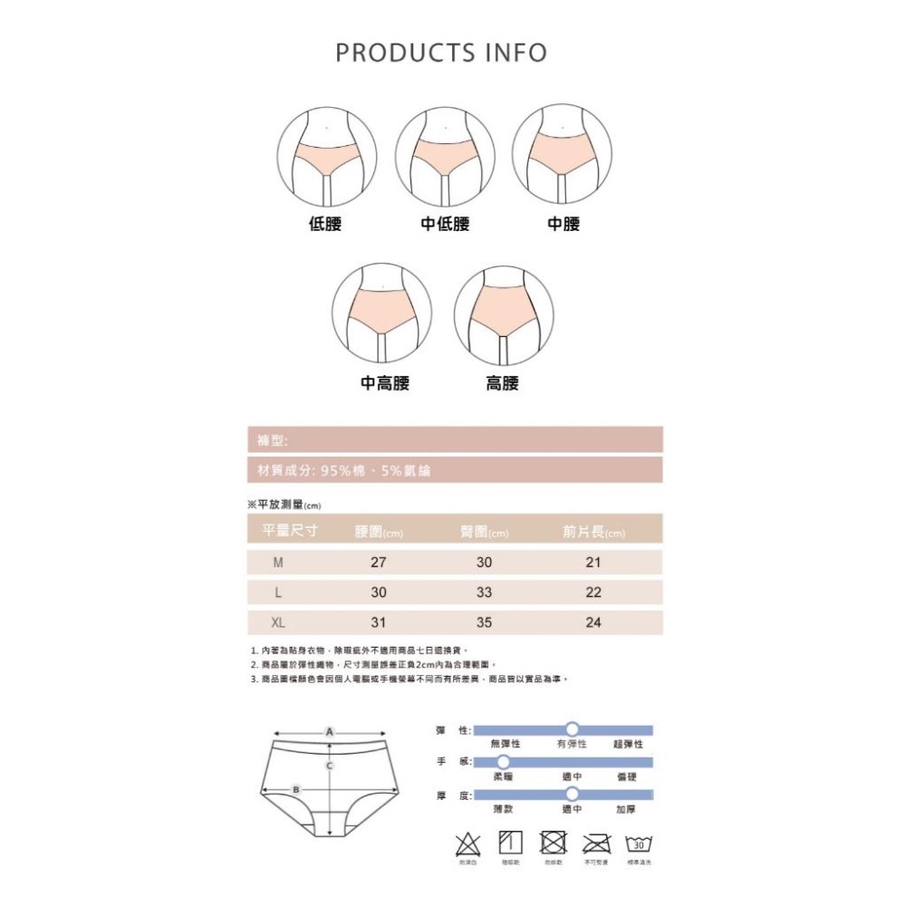 AHUA阿華有事嗎 滿版壓花雲朵棉花中腰內褲 I0068 韓系內著 可愛內褲 純棉內褲 舒適內褲 女內著-細節圖9