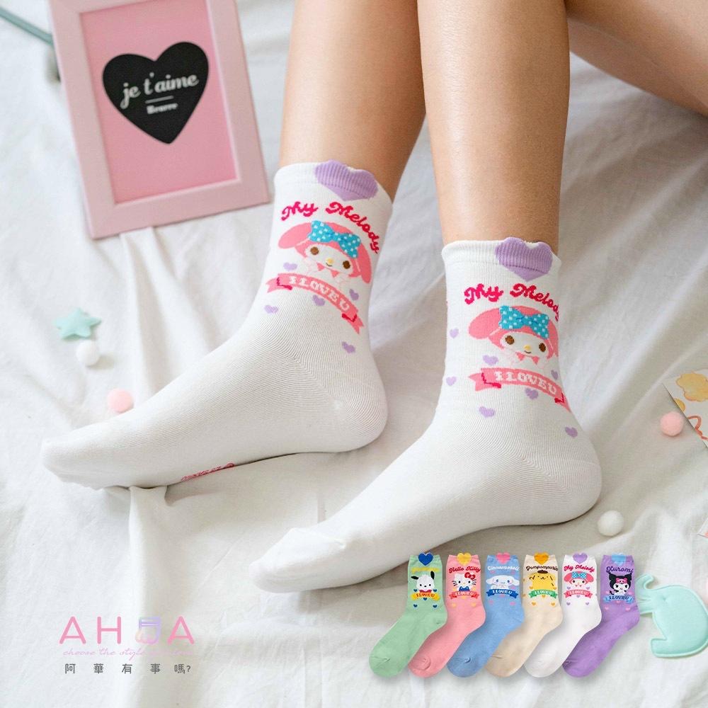 AHUA阿華有事嗎 韓國襪子 三麗鷗立體耳朵愛心中筒襪 K1872 韓妞必備 百搭純棉襪 卡通 日系 可愛-細節圖2
