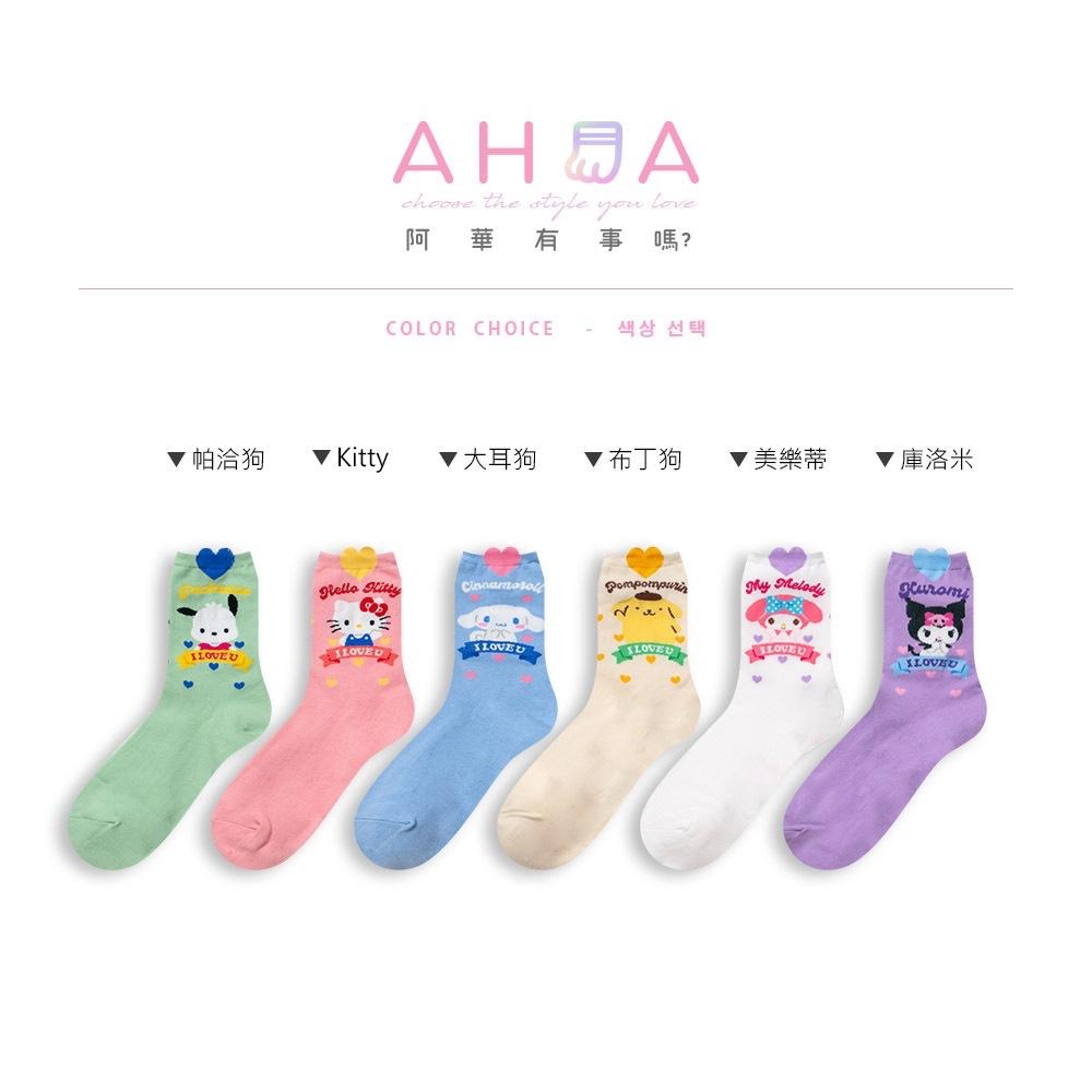 AHUA阿華有事嗎 韓國襪子 三麗鷗立體耳朵愛心中筒襪 K1872 韓妞必備 百搭純棉襪 卡通 日系 可愛-細節圖3