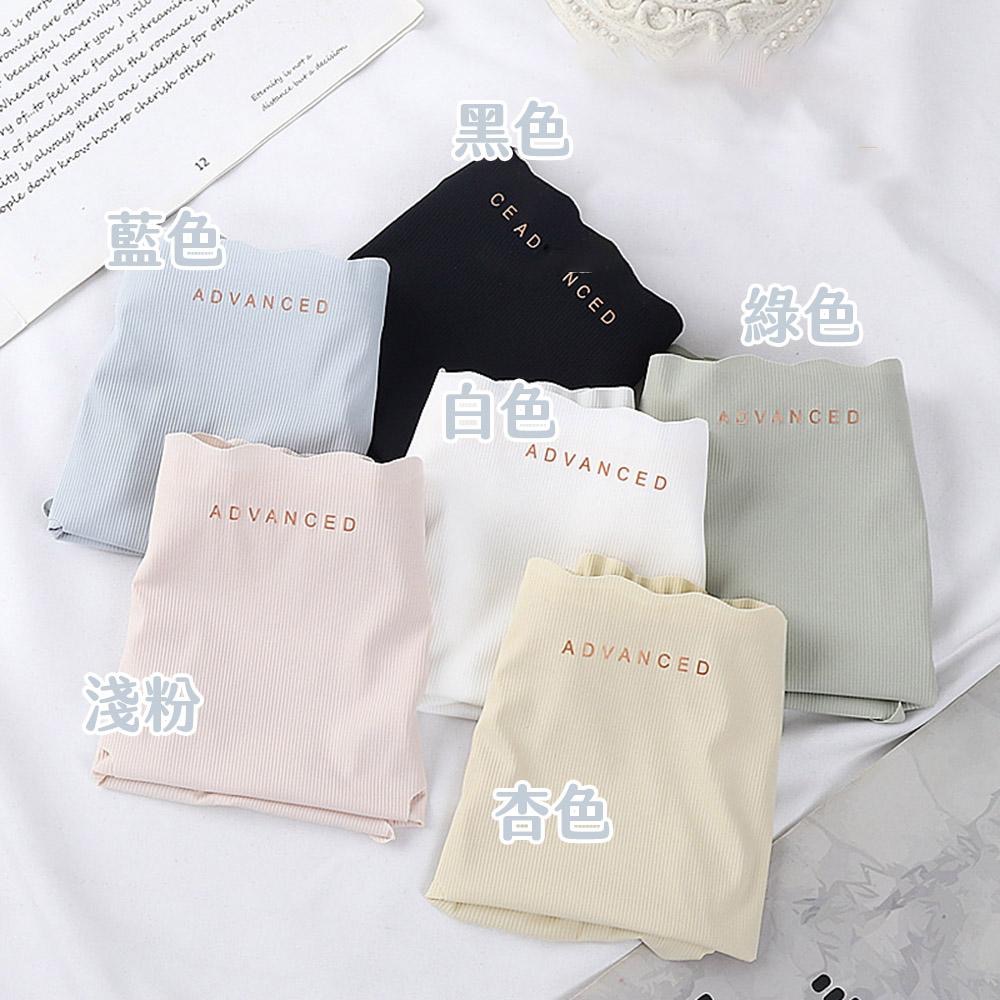 AHUA阿華有事嗎 韓系內著 波浪英文字母冰絲無痕內褲 I0058 純棉 可愛 內衣 流行少女內褲-細節圖2