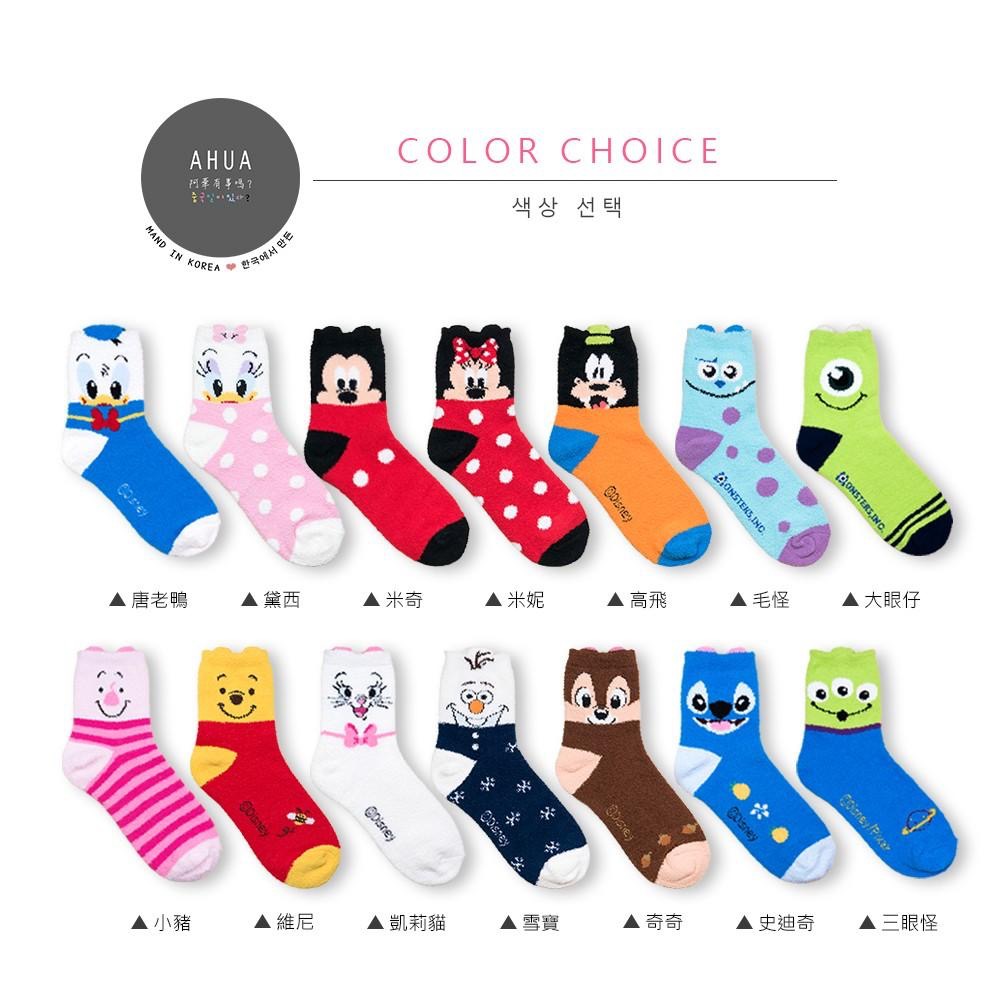 AHUA阿華有事嗎 韓國襪子 絨毛迪士尼彩色全版小耳朵中筒襪 居家睡眠襪 K0262 正韓熱賣款 韓妞必備卡通襪 絨毛襪-細節圖2