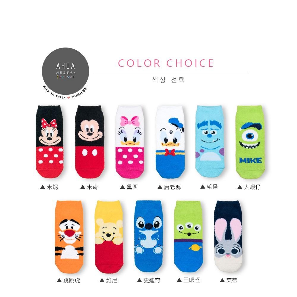 迪士尼AHUA阿華有事嗎   韓國襪子 絨毛迪士尼立體耳朵短襪 K0261 正韓熱賣款 必備卡通襪 百搭絨毛襪-細節圖2