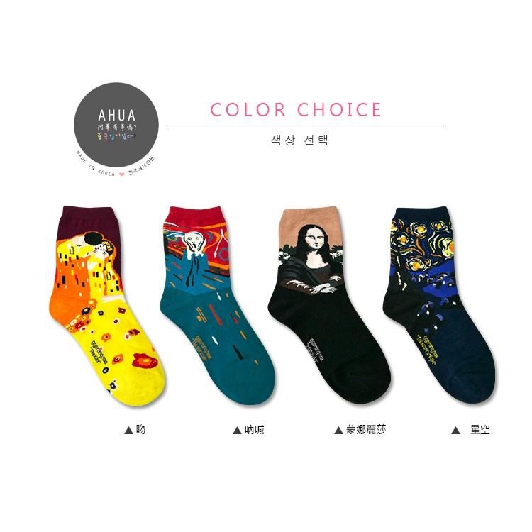 AHUA阿華有事嗎  韓國襪子 名畫系列圖案中筒襪 K0064 正韓熱賣少女襪 韓妞必備長襪 百搭純棉襪 韓系穿搭-細節圖2