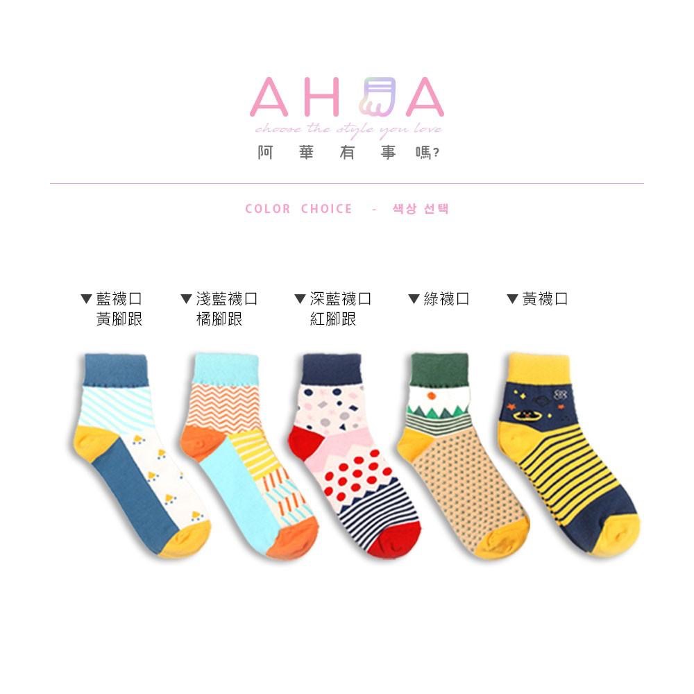 AHUA 自訂款！可愛插畫圖案中筒襪 女生襪子 復古襪子 R0011 民族風圖騰長襪 韓妞必備基本款 阿華有事嗎-細節圖2