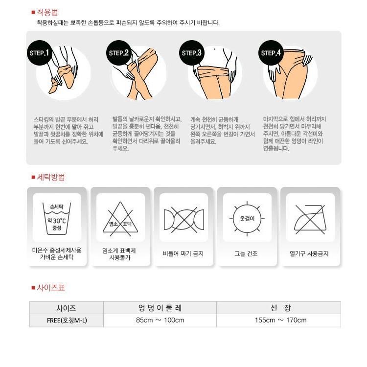AHUA阿華有事 韓國直送 Let＇s Slim 15D超彈力防勾透膚絲襪 K0203 OL上班族 壓力褲【正品保證】-細節圖8