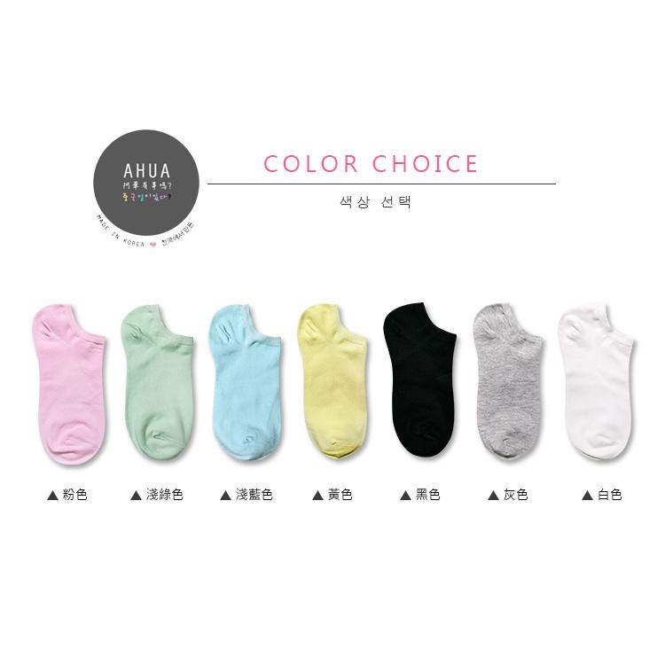 AHUA阿華有事嗎  韓版襪子 四季百搭糖果純色短襪 S0091 G款 韓系少女襪 素色襪子 韓妞必備純色襪 純棉襪-細節圖2