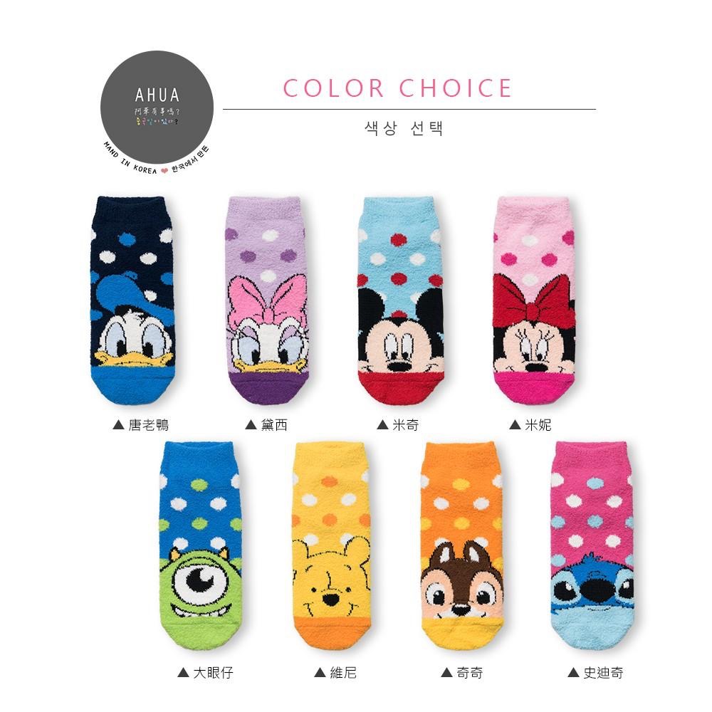 AHUA阿華有事嗎 韓國襪子 絨毛迪士尼繽粉點點短襪 居家睡眠襪 K0441 正韓熱賣款 韓妞必備冬日暖襪 百搭純棉襪-細節圖2