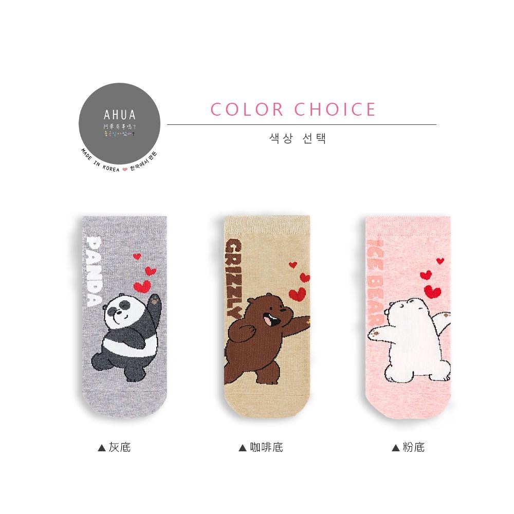 AHUA阿華有事嗎 韓國襪子 快樂熊熊三兄弟愛心短襪 K1018 少女襪 韓妞必備長襪 百搭純棉襪-細節圖2