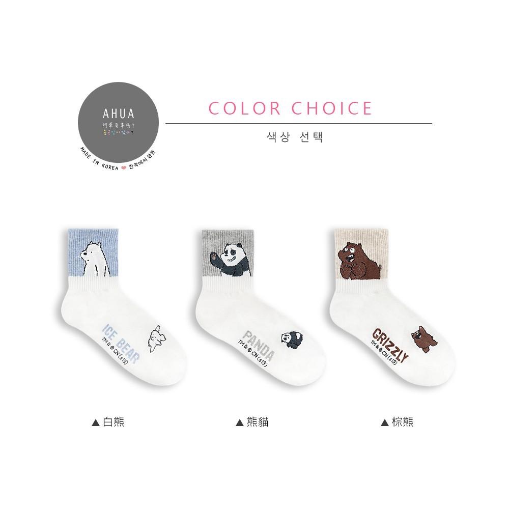 阿華有事嗎AUHA 韓國襪子 熊熊三兄弟招牌動作中筒襪 K1023 少女襪 韓妞必備長襪 百搭純棉襪-細節圖2