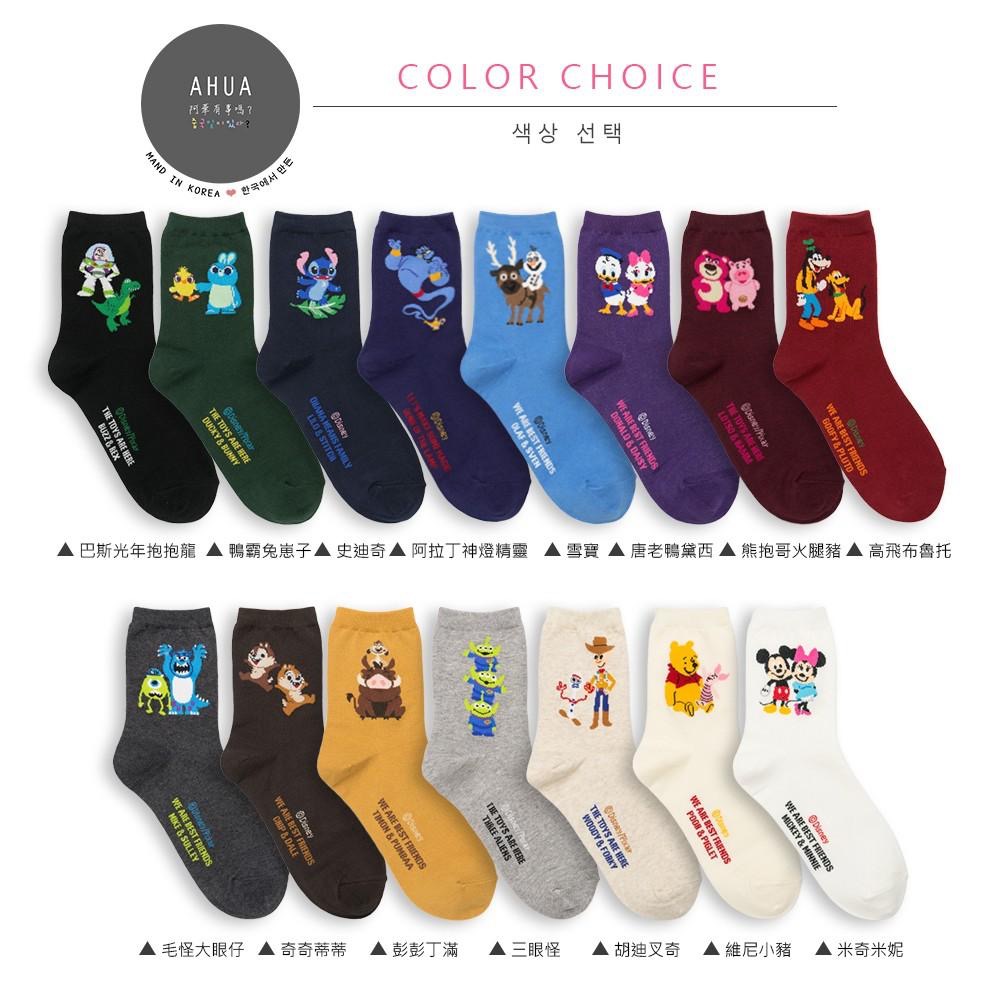 AHUA阿華有事嗎 迪士尼麻吉人物中筒襪 K0654 韓國襪子 正韓少女襪 玩具總動員 卡通襪 百搭純棉襪-細節圖2