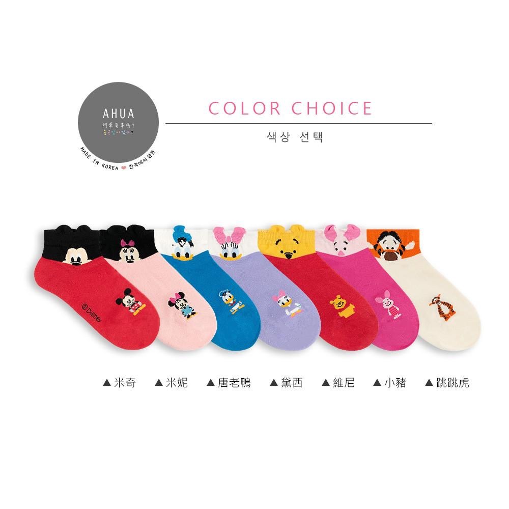 阿華有事嗎AUHA 韓國襪子 迪士尼立體耳朵中短襪【K1147】少女襪 韓妞必備長襪 百搭純棉襪-細節圖2