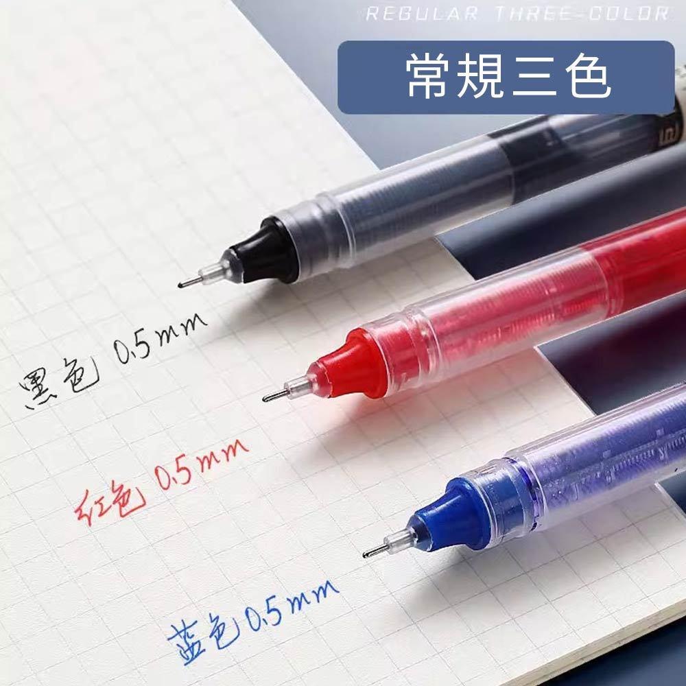 AHUA 阿華有事嗎 直液式速乾走珠中性筆 O0048 可愛 文具 開學用品 辦公用品-細節圖8