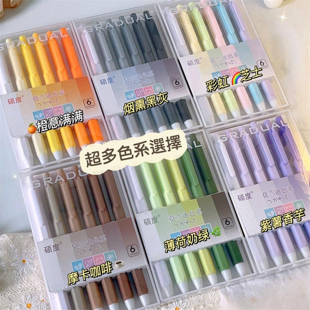 AHUA阿華有事嗎磨砂感莫蘭迪色系包裝油性黑筆 O0010日系 可愛 文具-細節圖3