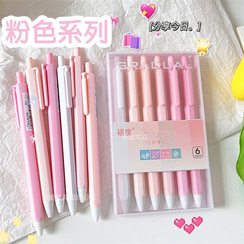 AHUA阿華有事嗎磨砂感莫蘭迪色系包裝油性黑筆 O0010日系 可愛 文具-細節圖6