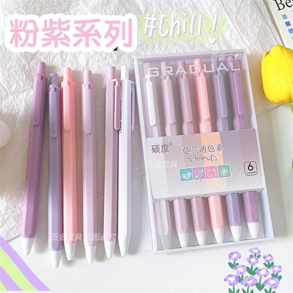 AHUA阿華有事嗎磨砂感莫蘭迪色系包裝油性黑筆 O0010日系 可愛 文具-細節圖7