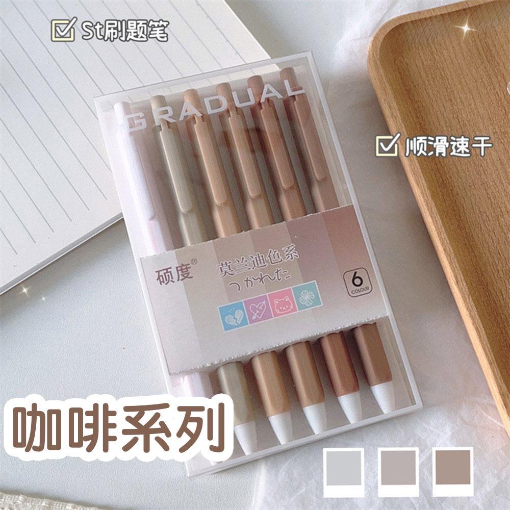 AHUA阿華有事嗎磨砂感莫蘭迪色系包裝油性黑筆 O0010日系 可愛 文具-細節圖9