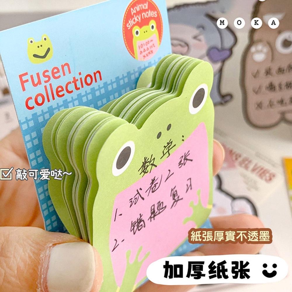 AHUA阿華有事嗎可愛動物招手N次加厚便利貼(30張入) O0013 日系 可愛 文具 造型-細節圖3