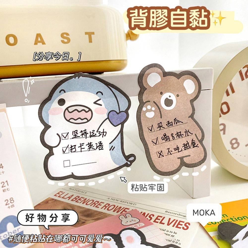 AHUA阿華有事嗎可愛動物招手N次加厚便利貼(30張入) O0013 日系 可愛 文具 造型-細節圖4