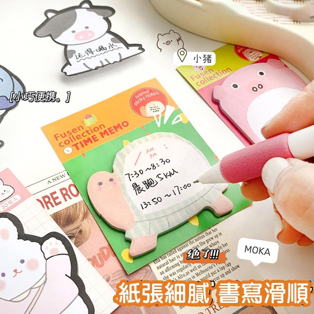 AHUA阿華有事嗎可愛動物招手N次加厚便利貼(30張入) O0013 日系 可愛 文具 造型-細節圖5