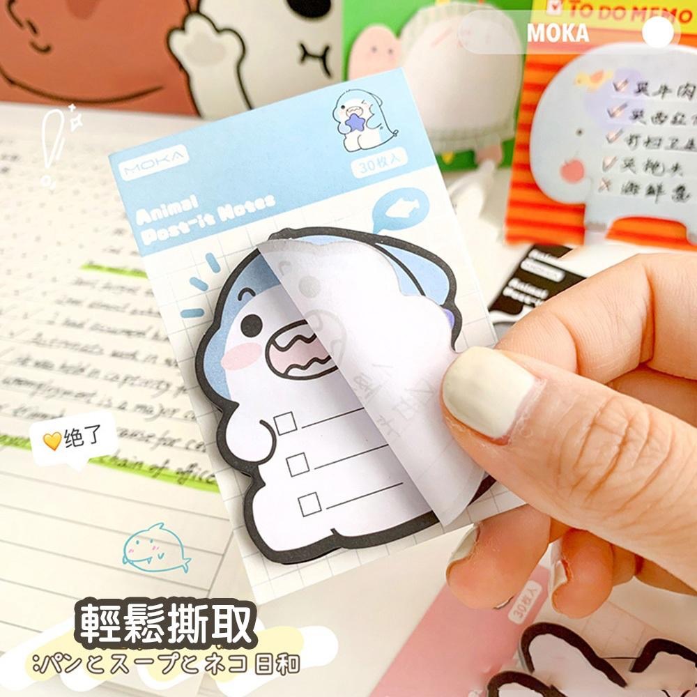 AHUA阿華有事嗎可愛動物招手N次加厚便利貼(30張入) O0013 日系 可愛 文具 造型-細節圖6