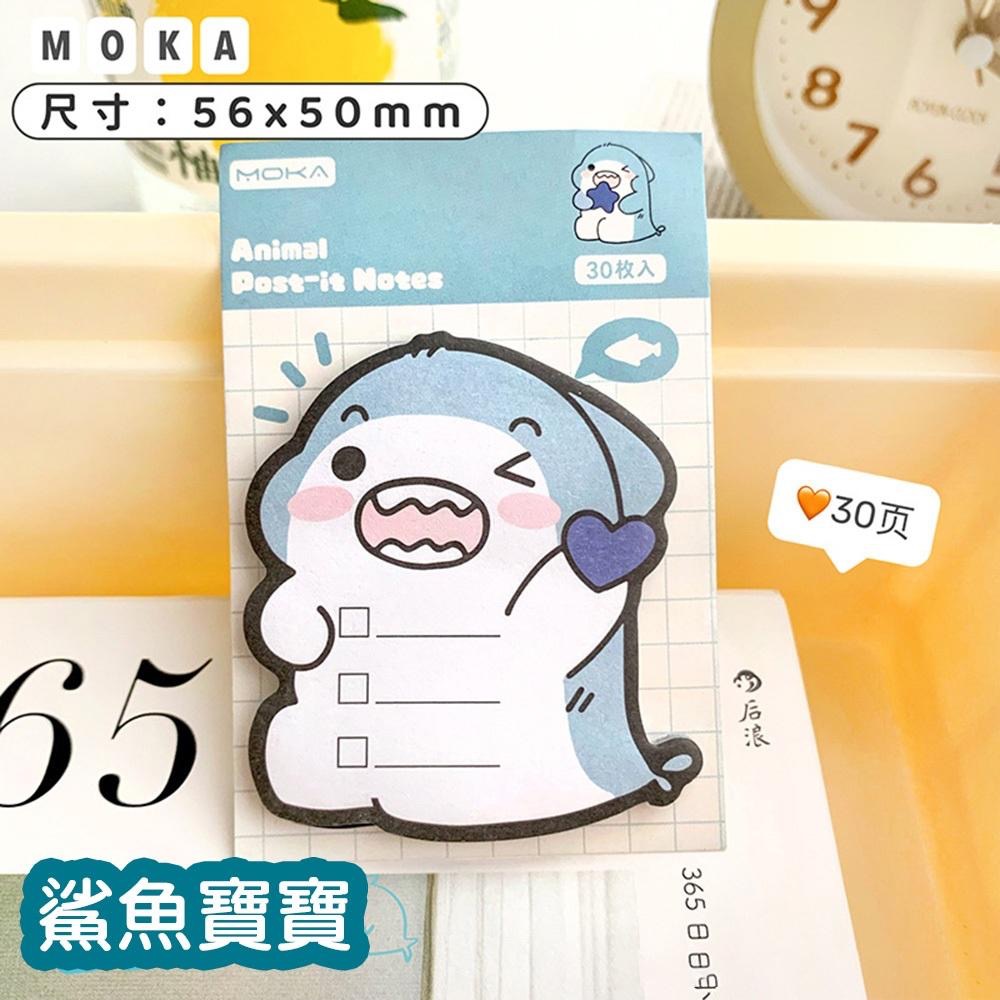 AHUA阿華有事嗎可愛動物招手N次加厚便利貼(30張入) O0013 日系 可愛 文具 造型-細節圖9